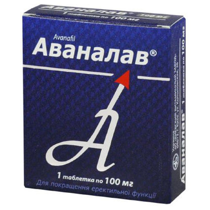 Світлина Аваналав таблетки 100 мг блістер №1